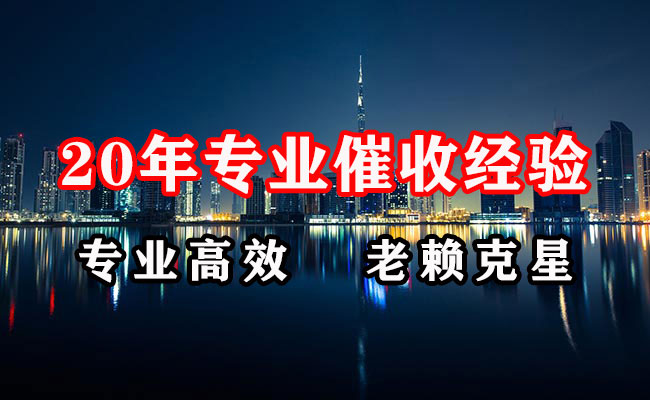 顺德收债公司