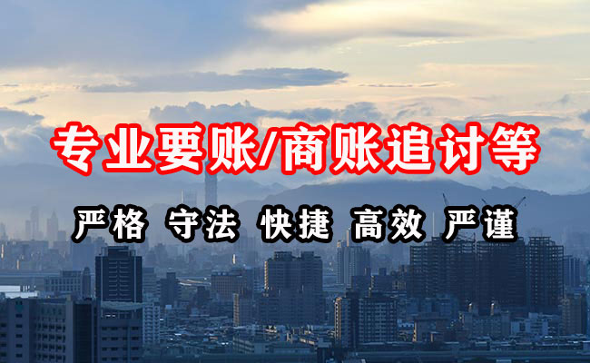 顺德收债公司